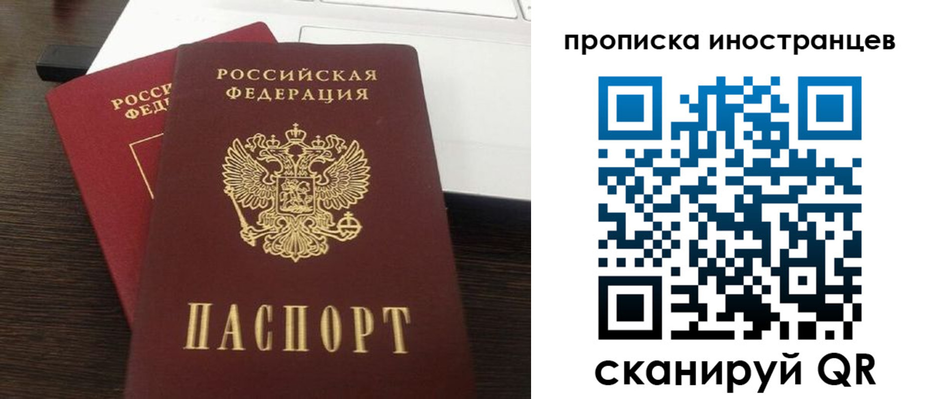 прописка регистрация в Агрызе