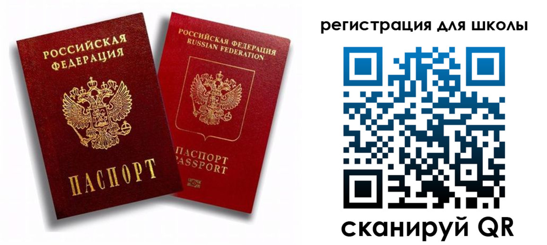 временная прописка в Агрызе