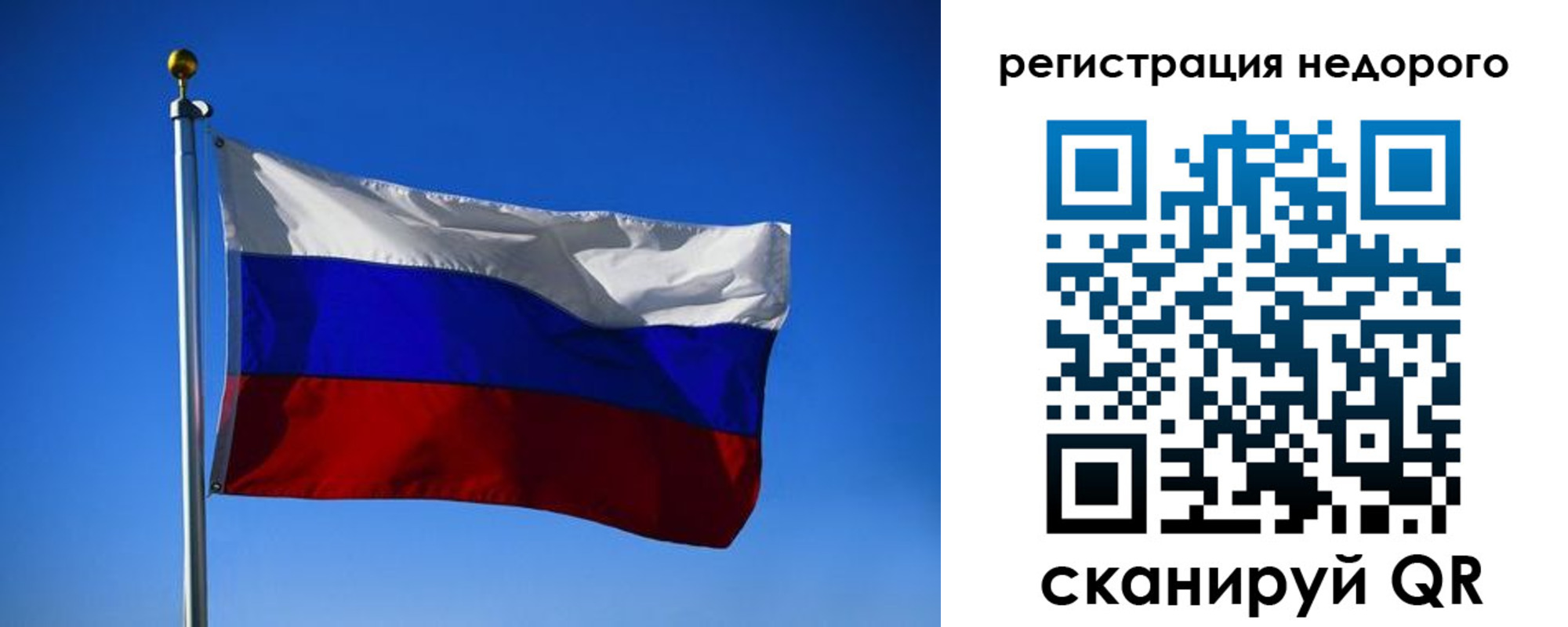 прописка паспорт в Агрызе